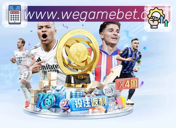 wegameAPP 官方推荐图